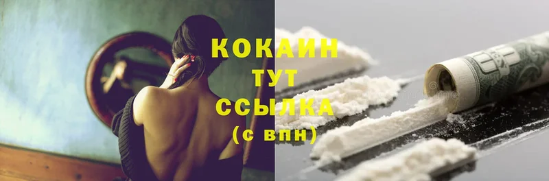 COCAIN 99%  где купить наркоту  Норильск 