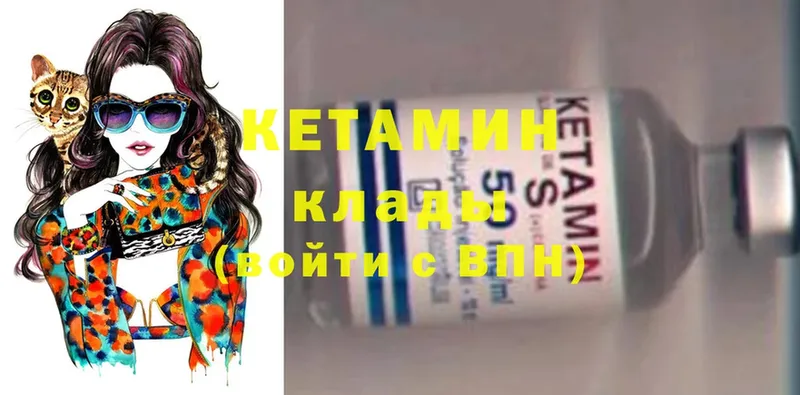 Кетамин ketamine  Норильск 