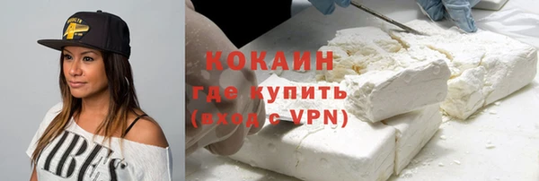 COCAINE Беломорск