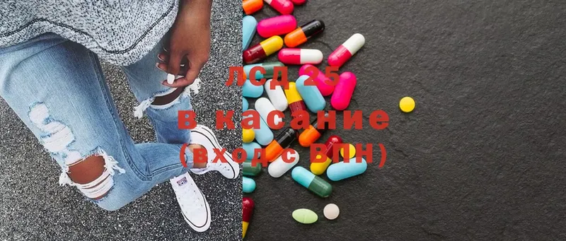 Лсд 25 экстази ecstasy  где продают наркотики  Норильск 