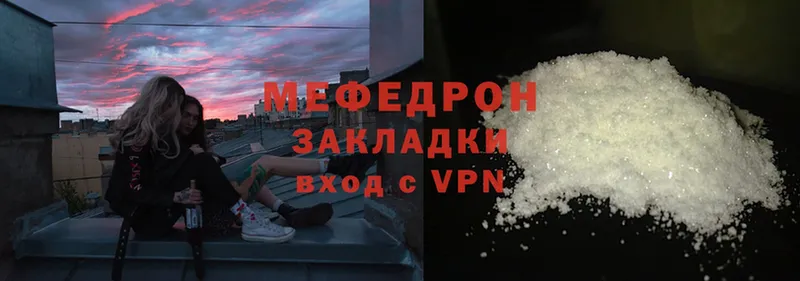 МЯУ-МЯУ мука  Норильск 