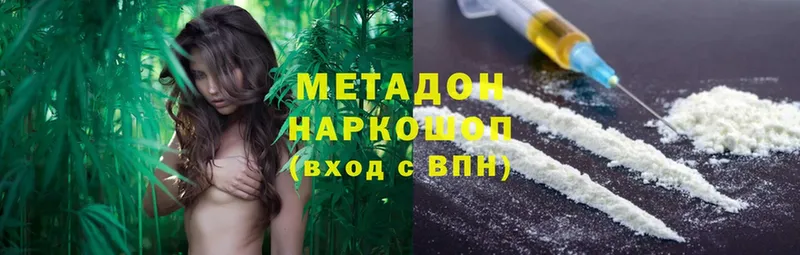 Метадон methadone  дарнет шоп  Норильск 